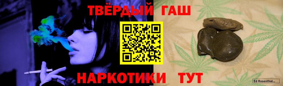 ГАШ убойный Беслан