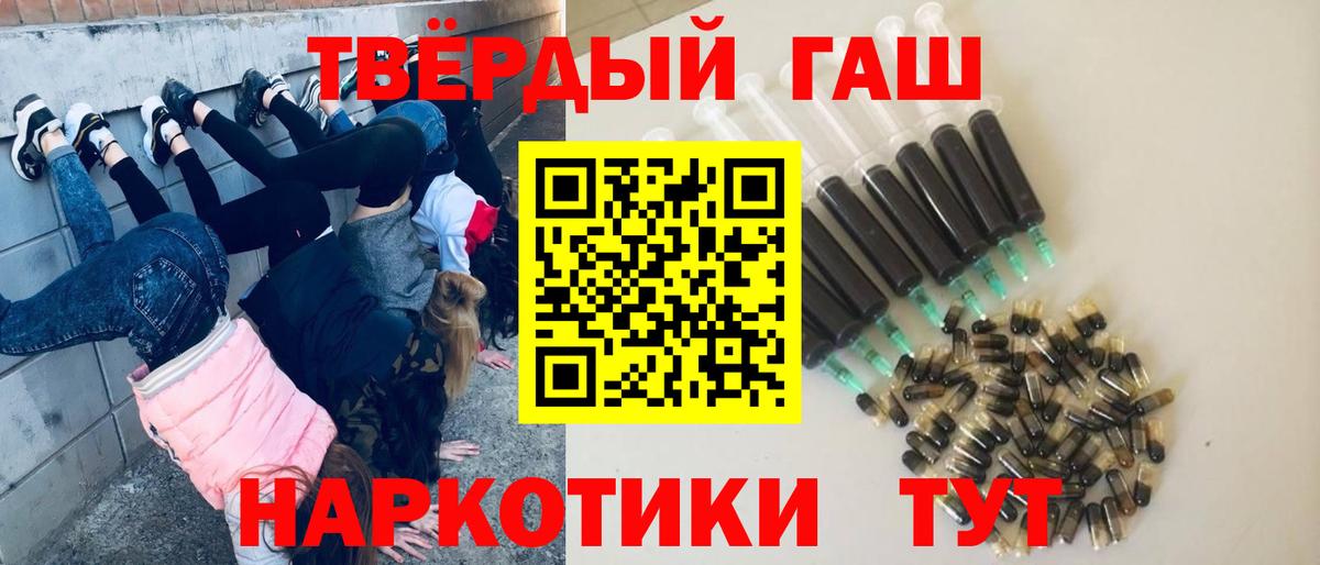 Марихуана  АМФЕТАМИН   Cocaine  Codein  Героин  Вход с VPN  Мефедрон   Беслан  ГАШИШ 
