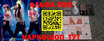 кокс Будённовск