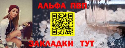 амфетамин Бузулук