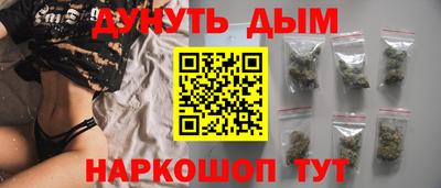 бутик Бугуруслан
