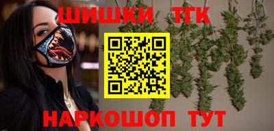 бутик Бугуруслан