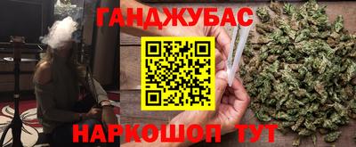 кокс Будённовск