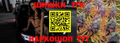 бутик Бугуруслан