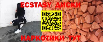 амфетамин Бузулук