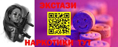 бутик Бугуруслан