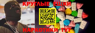 бутик Бугуруслан