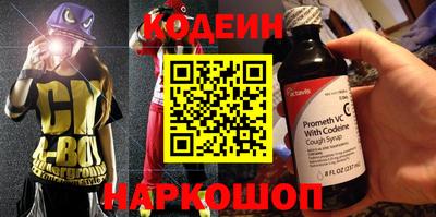 амфетамин Бузулук