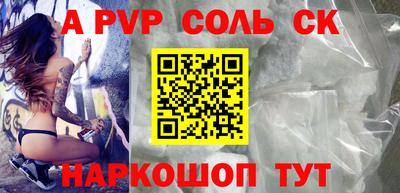 кокс Будённовск