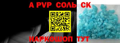 кокс Будённовск