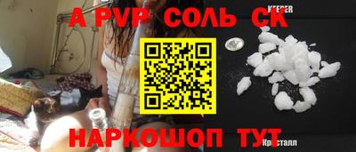 амфетамин Бузулук