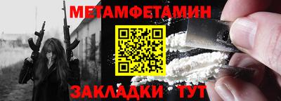 амфетамин Бузулук
