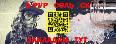 бутик Бугуруслан