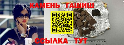 бутик Бугуруслан