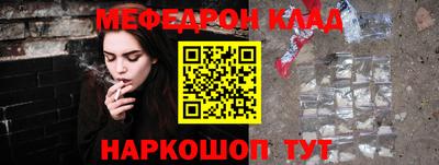 кокс Будённовск