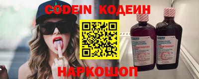 кокс Будённовск