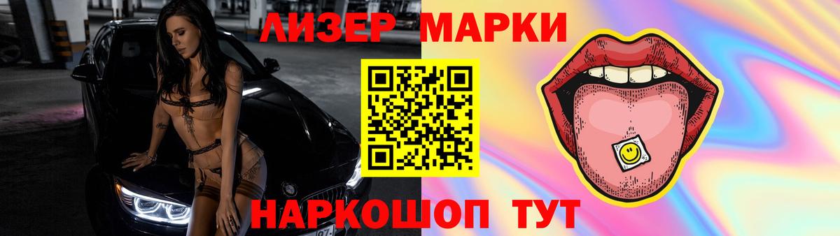 LSD-25 экстази кислота Беслан