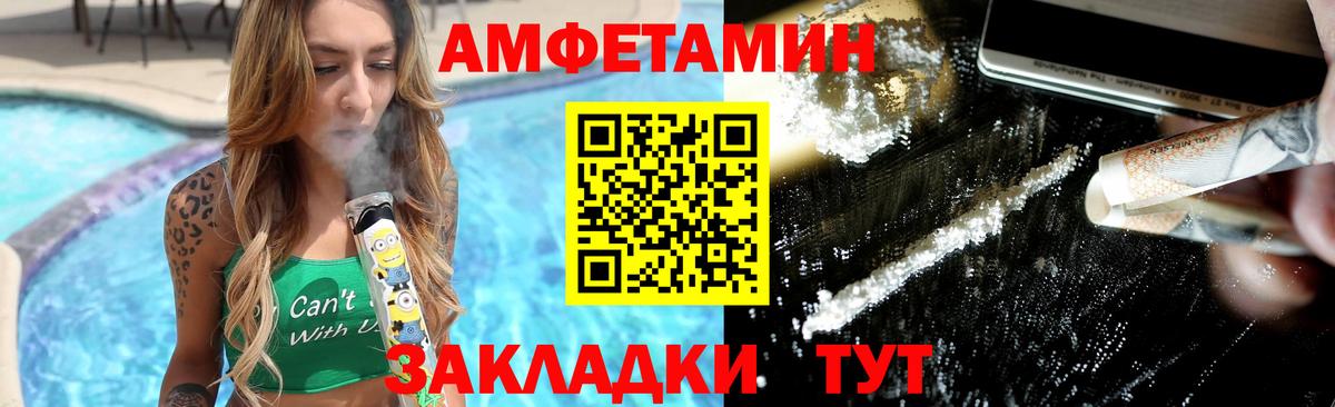 Беслан  Первитин Декстрометамфетамин 99.9%  Первитин  Первитин Декстрометамфетамин 99.9%  Вход с VPN 