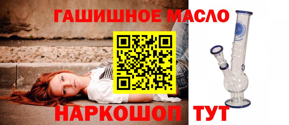 Дистиллят ТГК концентрат Беслан