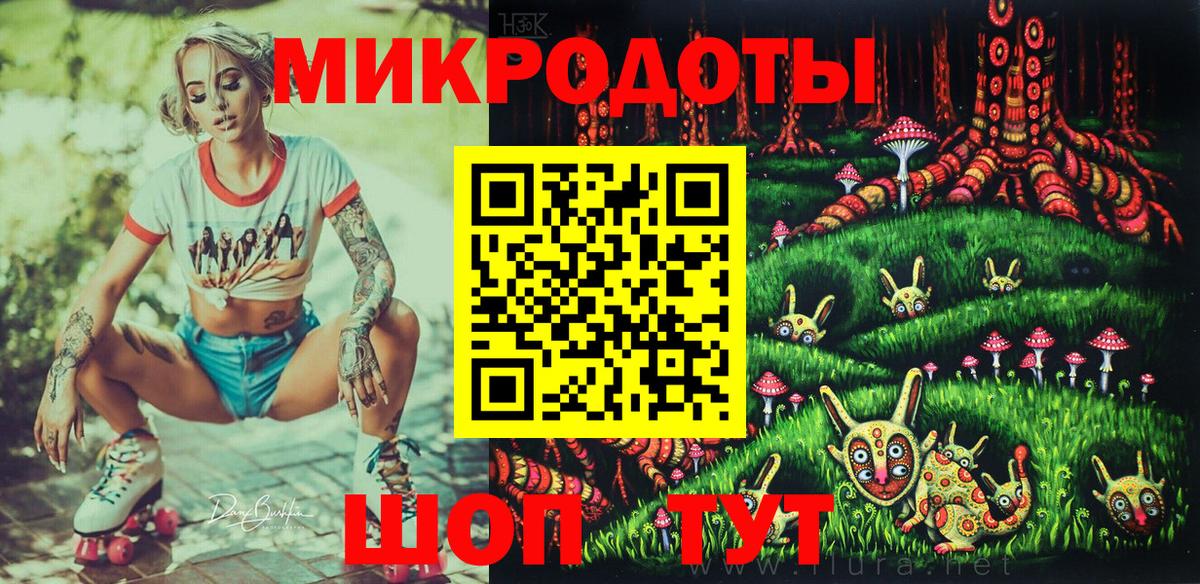 Метамфетамин Беслан